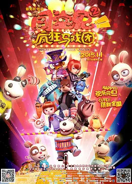 五月天激情婷婷大综合